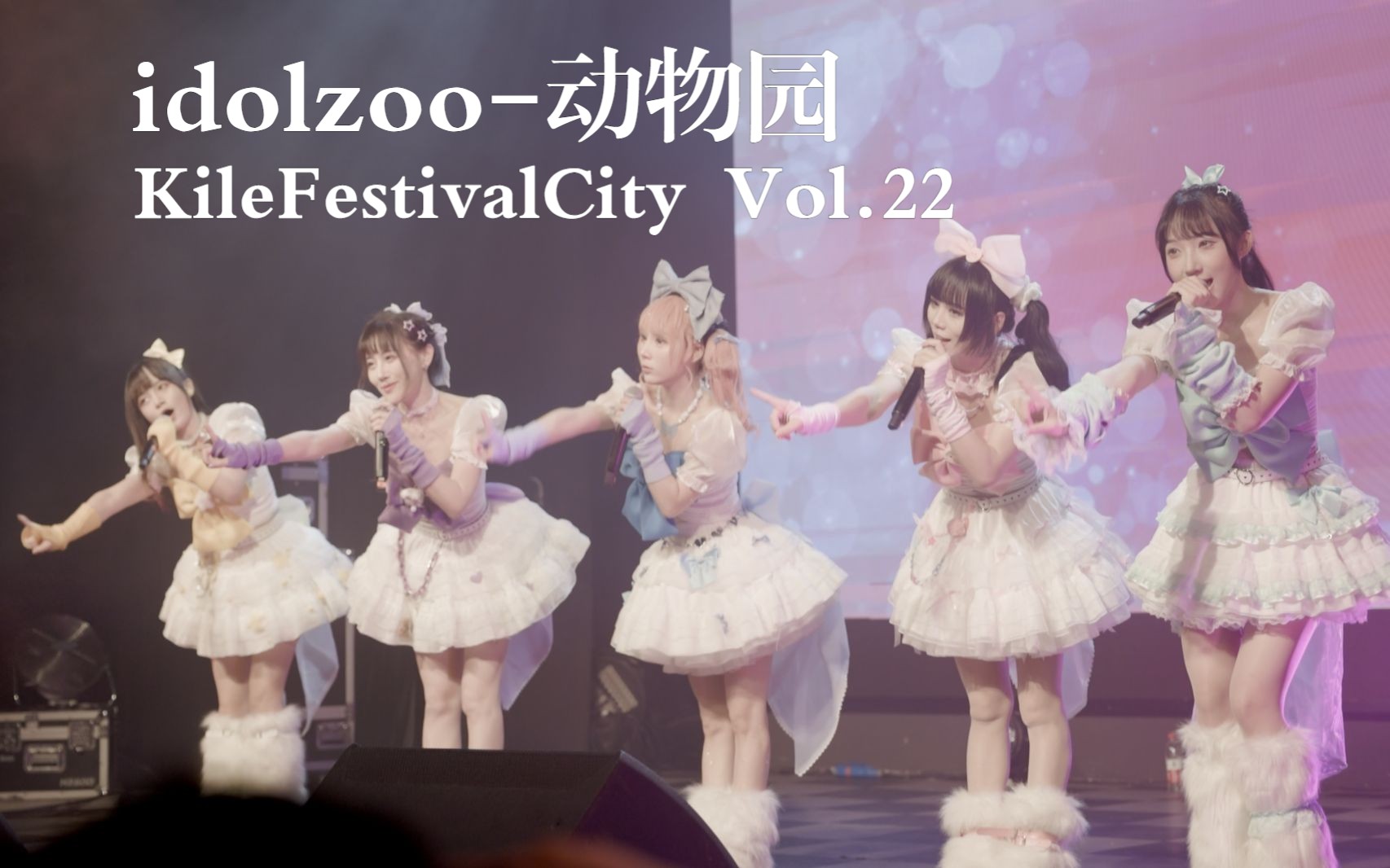 [图]【idolzoo-动物园】世界共通言語ネコ語計画| チャプチャパ| HAPPY   KileFestivalCity Vol.22