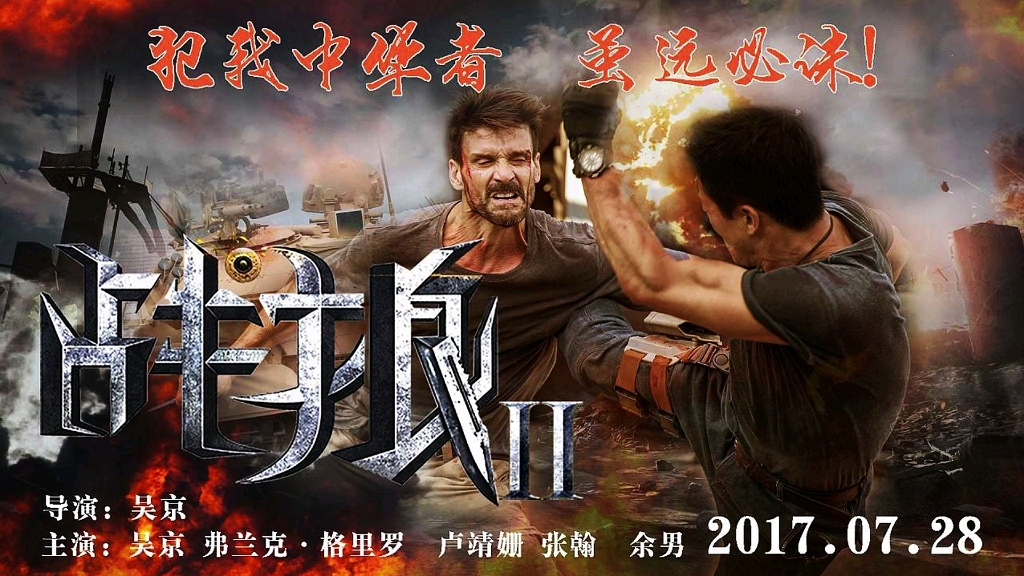 这个男人有点狠,一脚就把强拆头目踢飞几米远_哔哩哔哩_bilibili