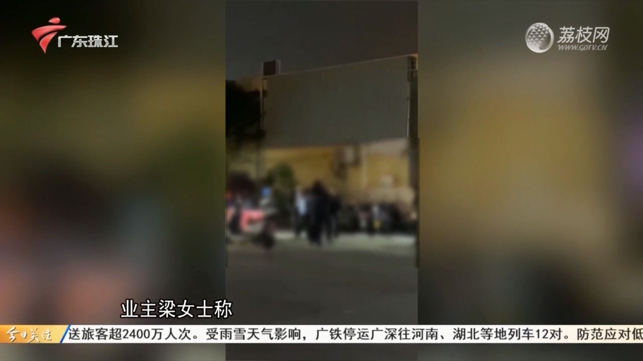 【粤语新闻】湛江吴川:小区保安持刀对向业主 双方均被拘留5日哔哩哔哩bilibili