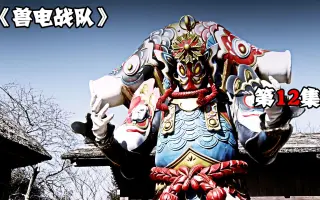 雷轰龙 哔哩哔哩 Bilibili