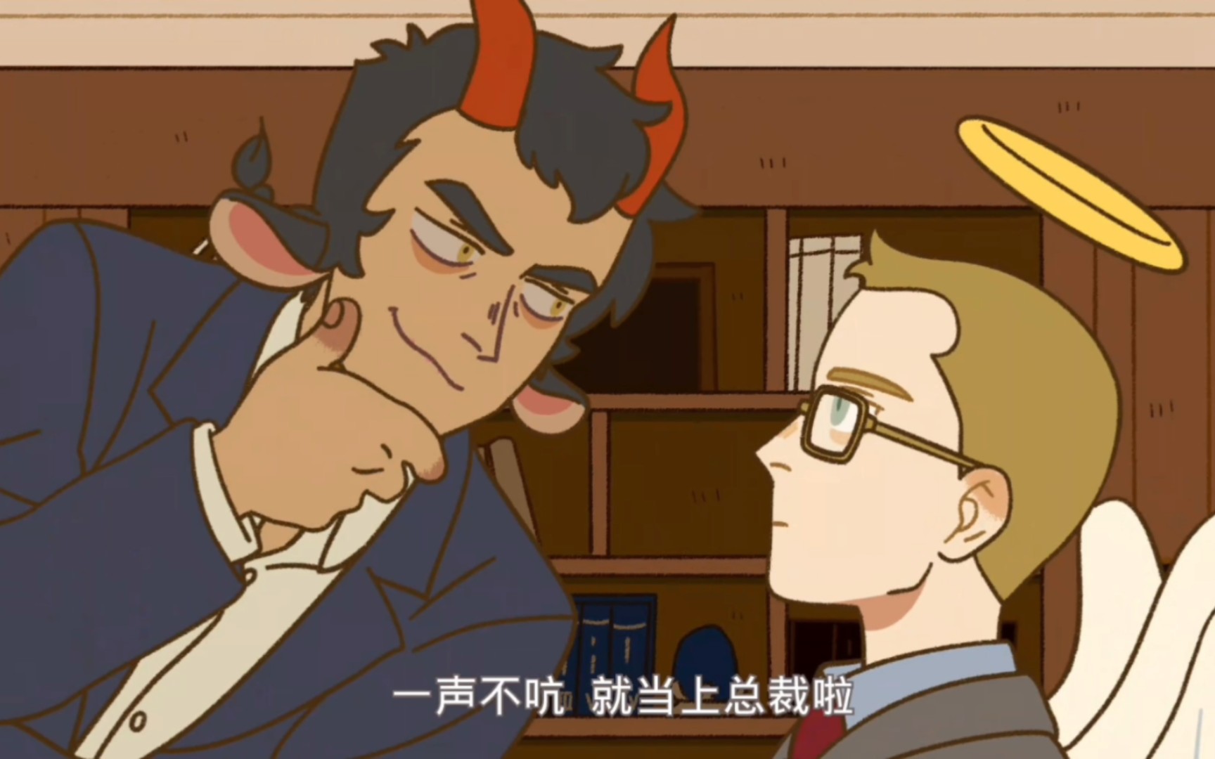 万圣街 林恩之我失忆后成为了总裁