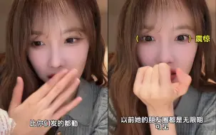 Tải video: 【宋昕冉】妈妈朋友圈和视频号全发自己的视频和照片，发的比粉丝还勤｜真妈粉驾到