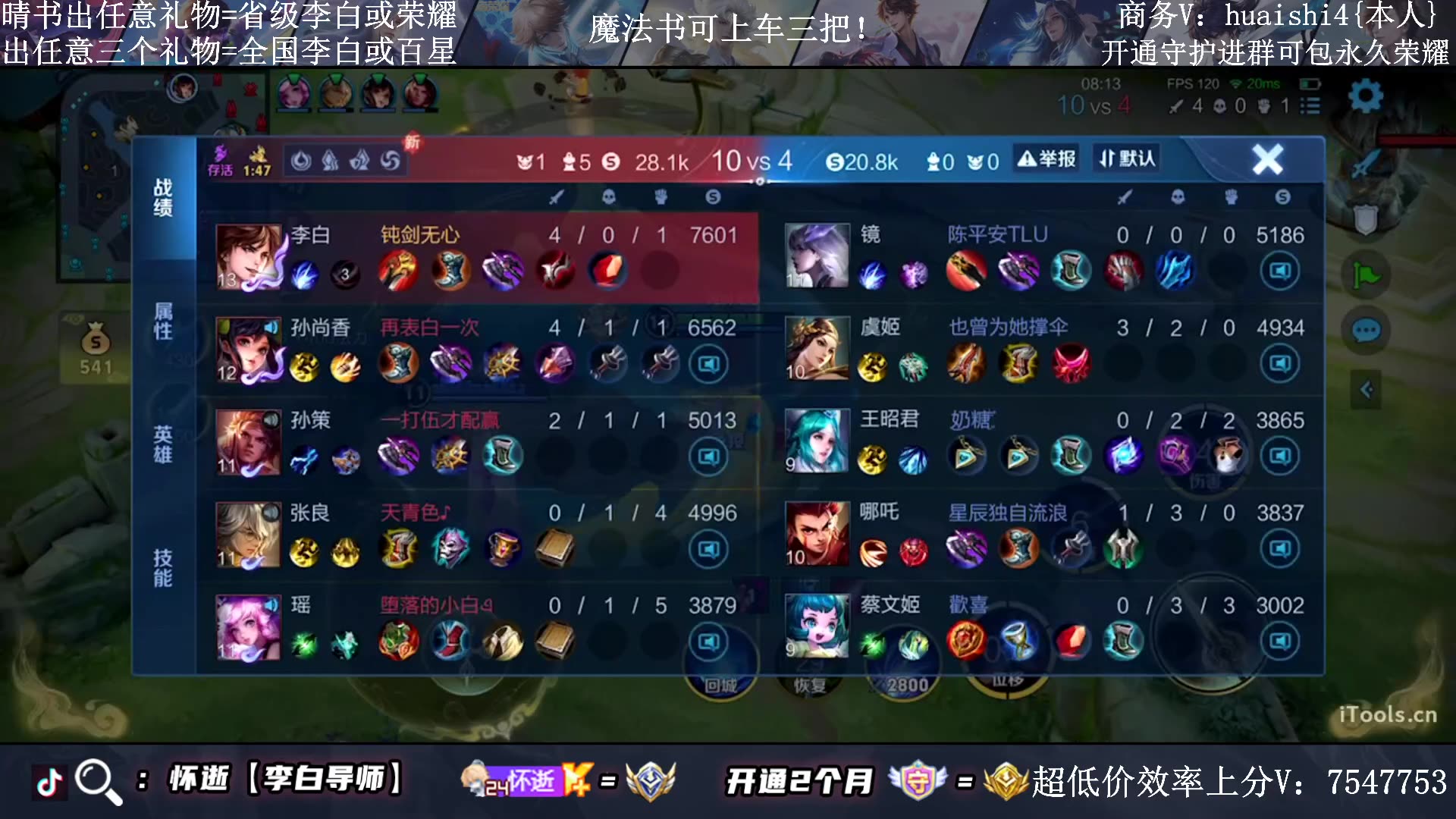 【接录制】m丶怀逝 2024-03-21直播录像|直播回放|录播 - 房间组队带