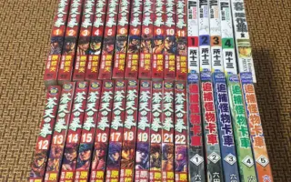 苍天之拳 搜索结果 哔哩哔哩 Bilibili