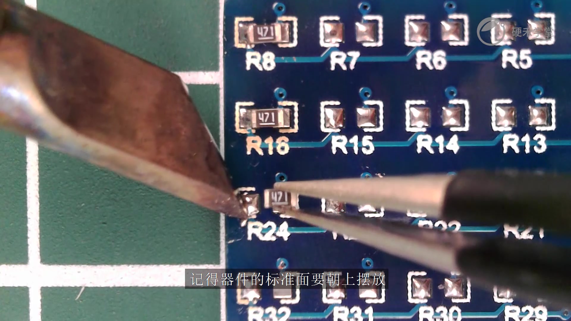 一分钟教你贴片阻容类器件焊接哔哩哔哩bilibili