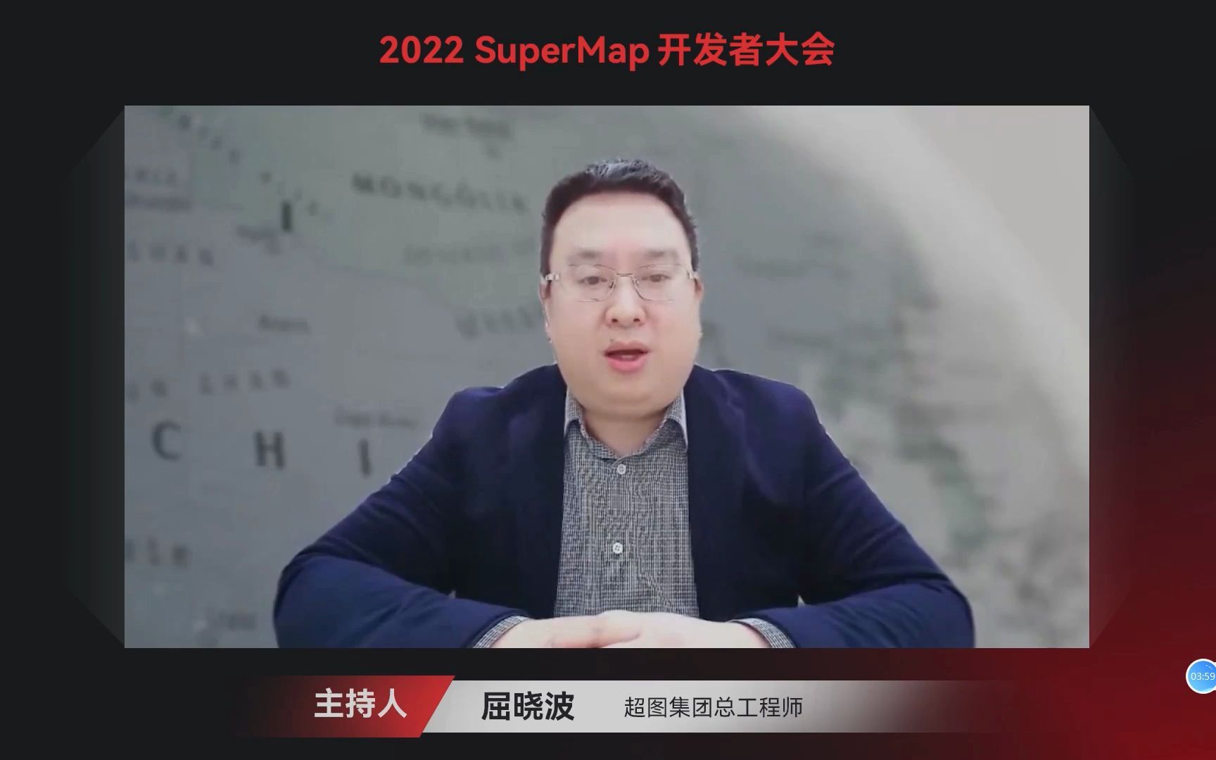 SuperMap开发三维GIS开发哔哩哔哩bilibili