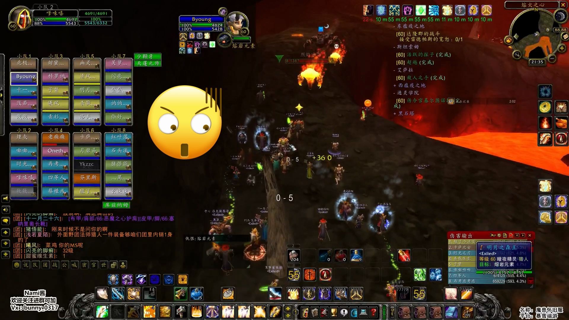 魔兽怀旧服-团本乐趣之一:抓包现场(贰团mc-20200109)