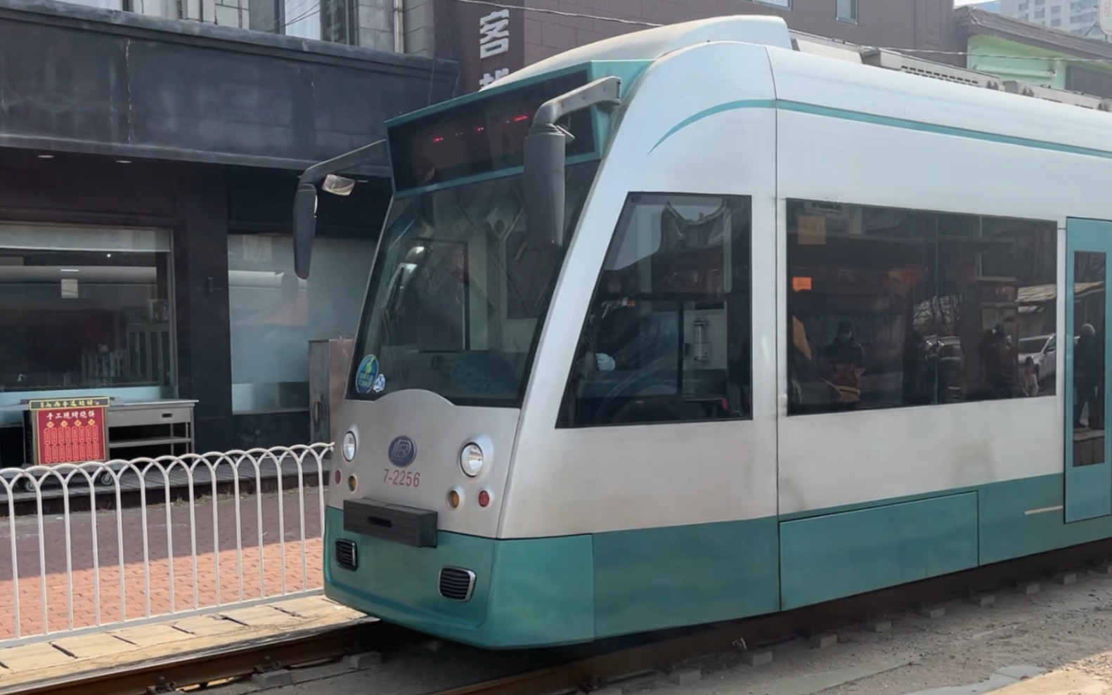 【大连有轨电车】202路 7-2256 功成街进站