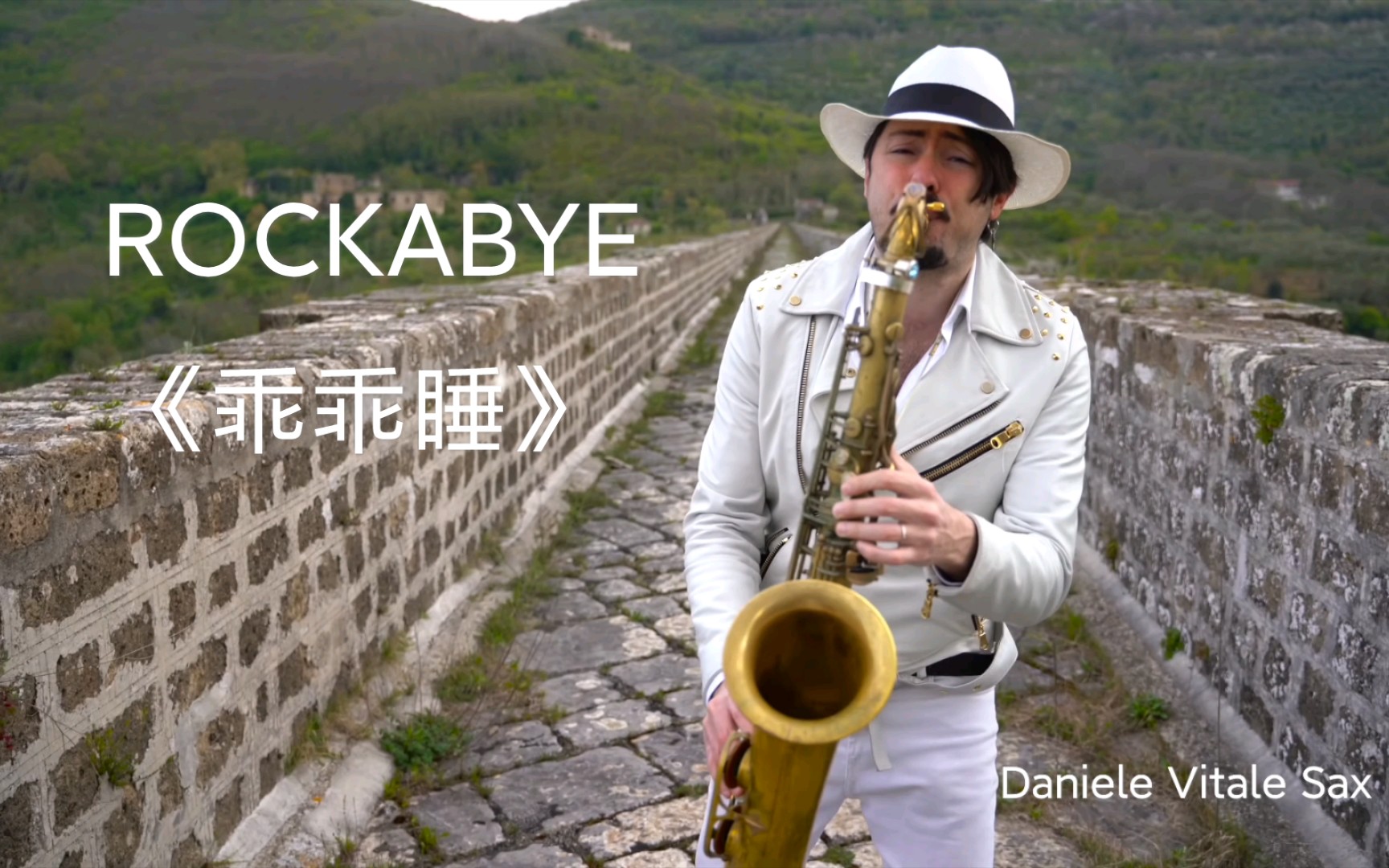 [图]【4K 萨克斯】乖乖睡《ROCKABYE》- Clean Bandit | Cover by Daniele Vitale Sax