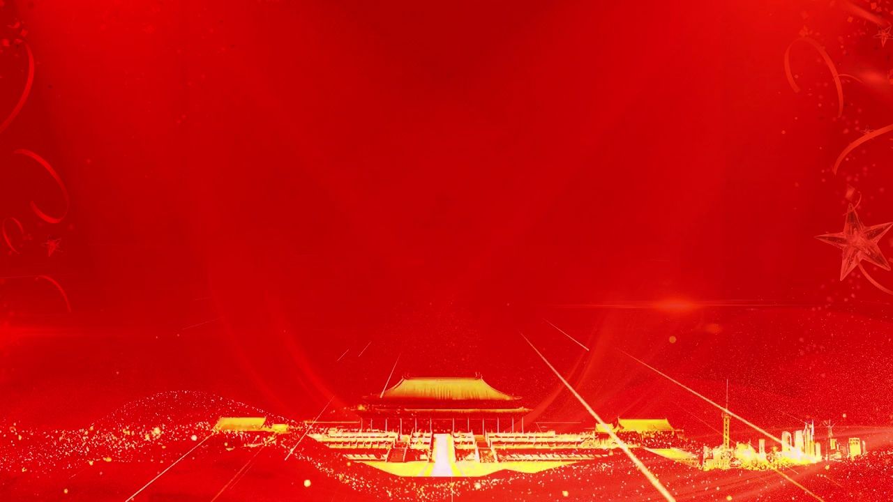 【背景+音乐】红色宣传 大气恢弘