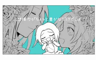 16ビットガール 搜索结果 哔哩哔哩 Bilibili