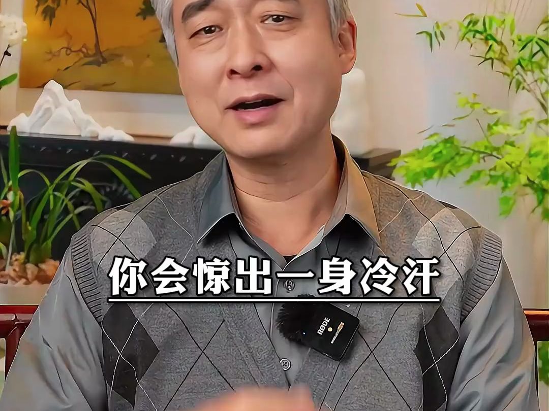 [图]人一旦看过《分寸》，人际关系就像开了上帝视角#分寸 #人情世故 #谋略智慧 #人性