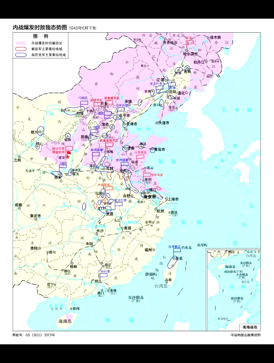 [4K高清]解放战争形势图及主要战役过程要图哔哩哔哩bilibili