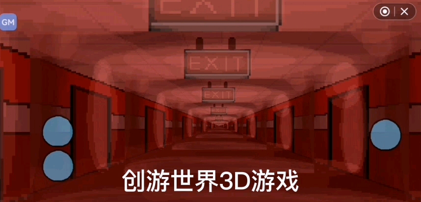 [图]创游世界如何在2D平面还原3D，过5赞出教程！