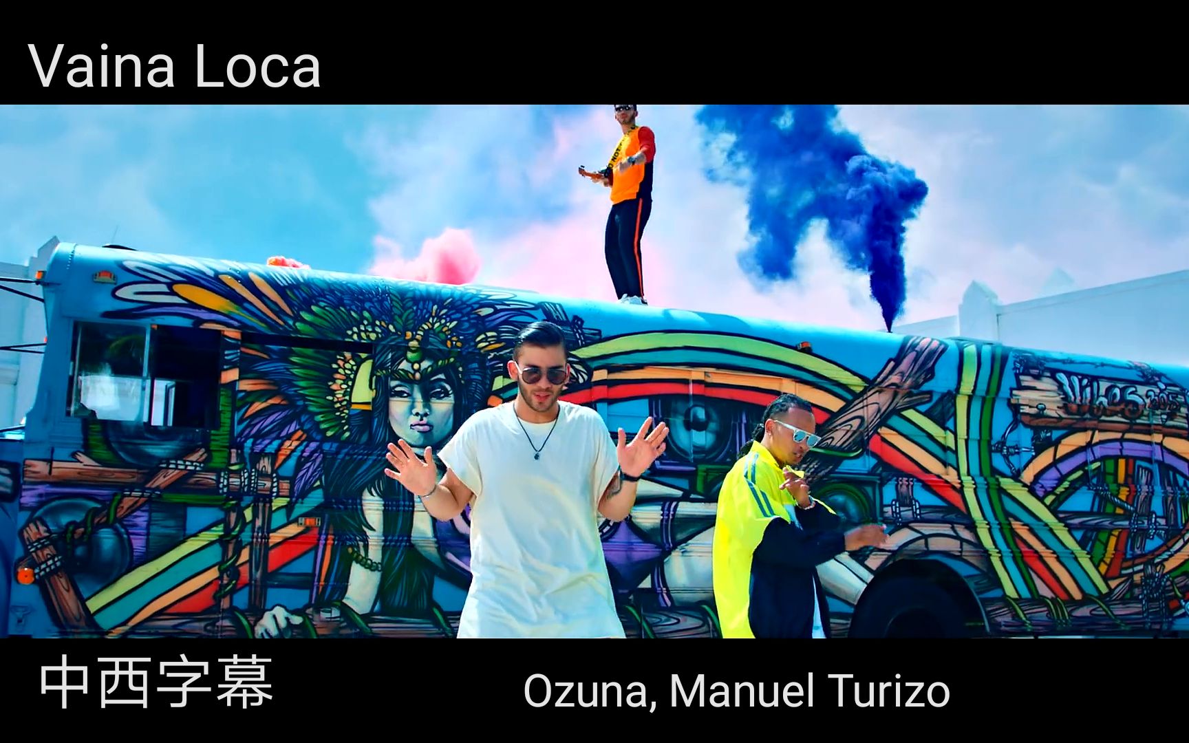 中西字幕】哥伦比亚歌手Manuel Turizo 联手Ozuna 新单《Vaina Loca》官方MV-哔哩哔哩