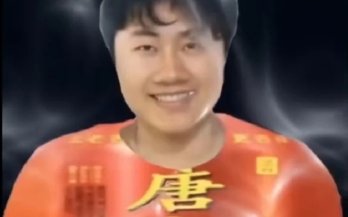 唐文杰的备用绿尸寒历险记