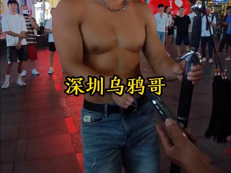 强身健体