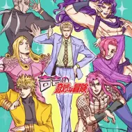 Download Video: 【JOJO】荒木庄上线，吉良吉影前来报道