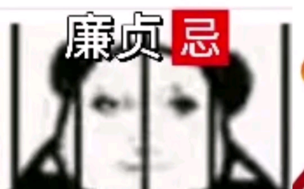 紫微斗数表情包梗图大大合集哔哩哔哩bilibili