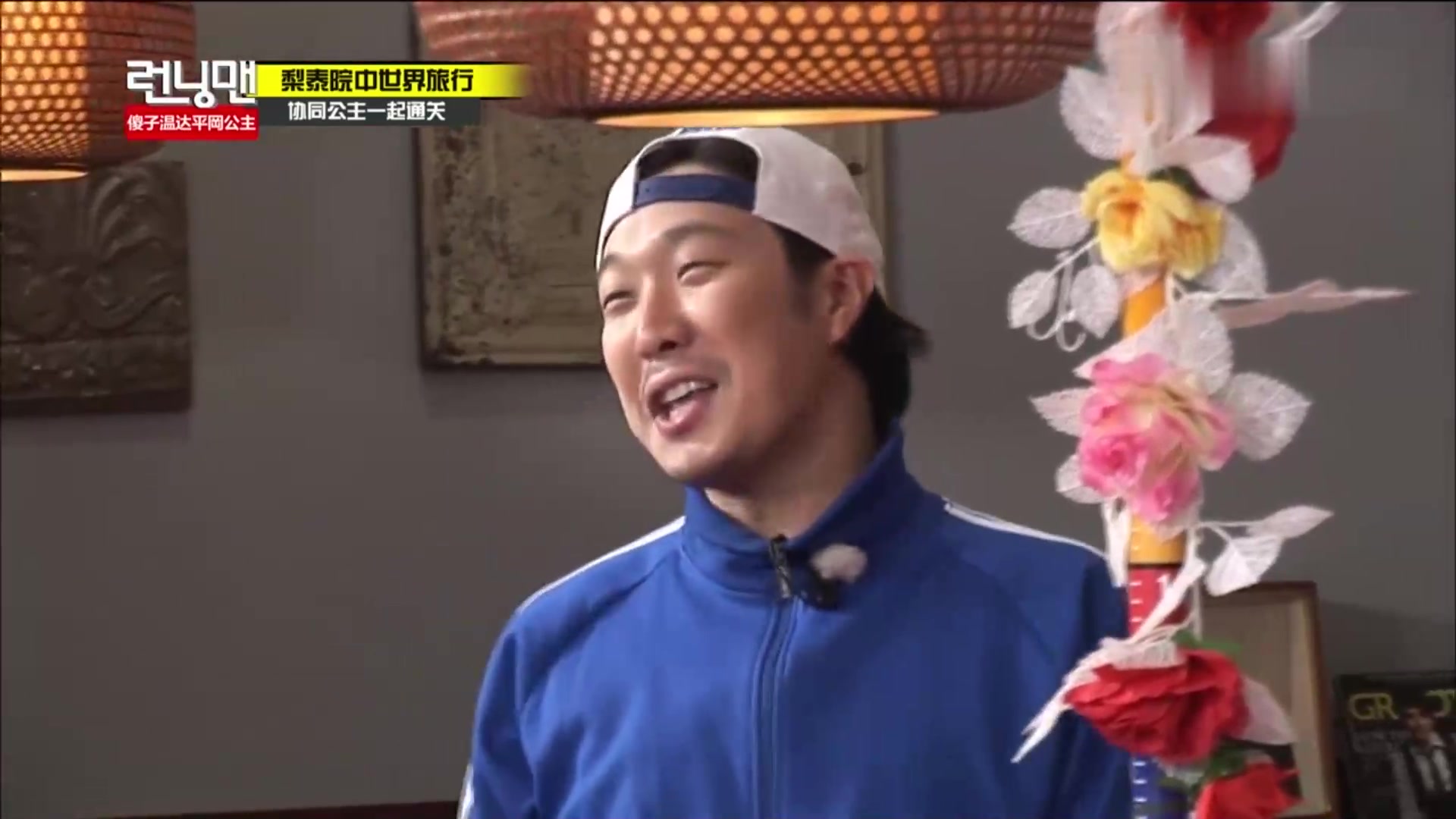 runningman李光洙宥真超害羞巧克力棒游戏