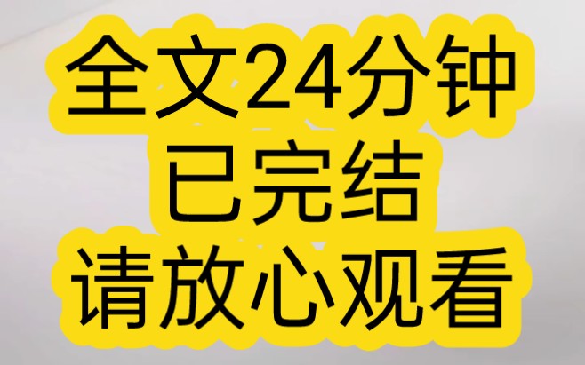 [图]【完结文】我死后成了地府基层干部，到奈何桥上班，鬼魂偷偷给我塞贿赂，鬼差大人，让我润到国外去投个好胎