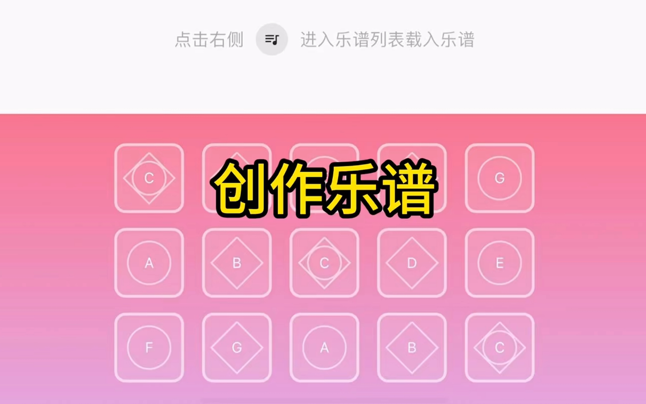 光遇乐谱创作乐谱教程哔哩哔哩bilibili