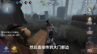 Download Video: 第五人格约瑟夫 教学第二期