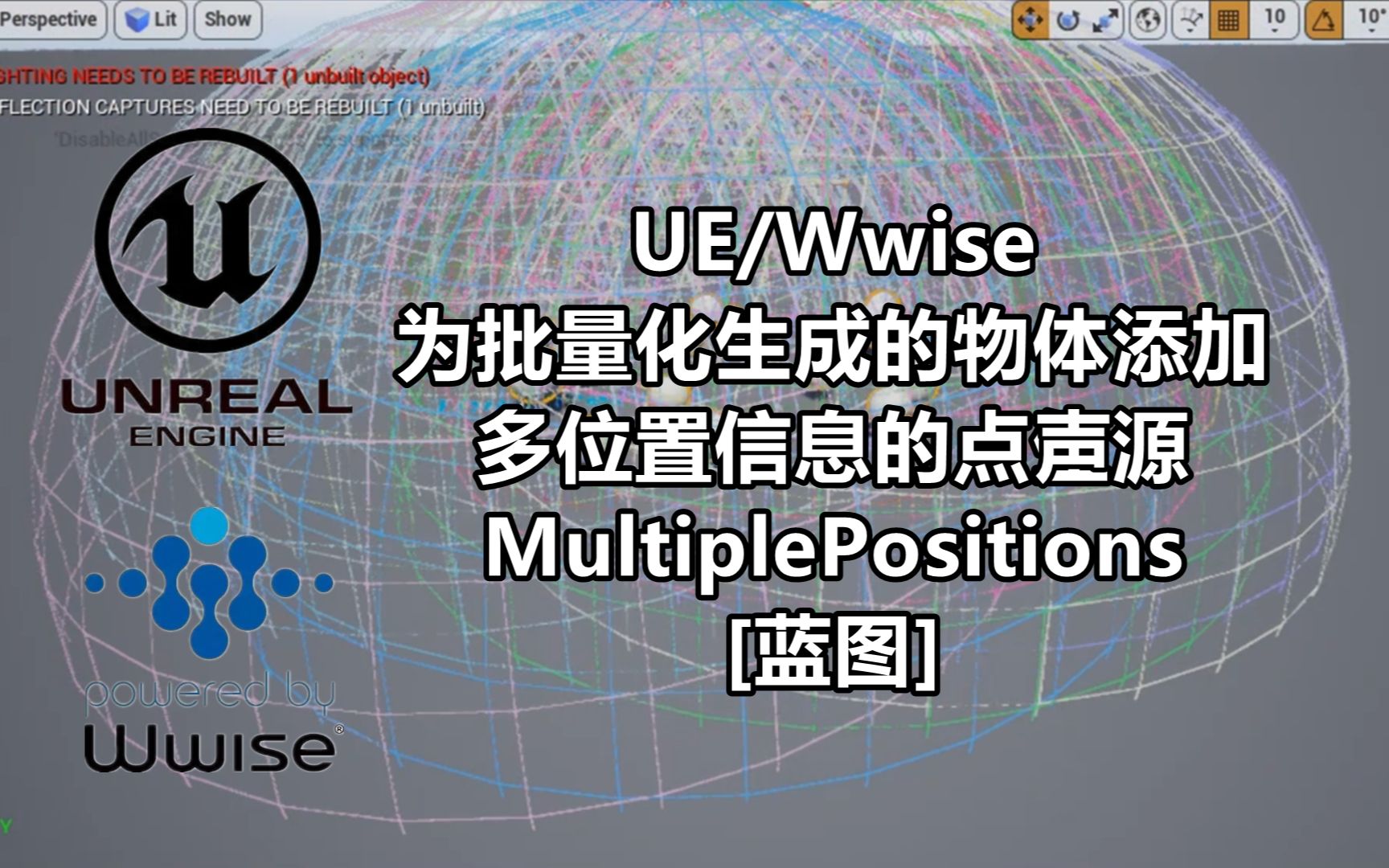 【UE/Wwise】为批量化生成的物体添加多位置信息的点声源(3D位置/程序化生成实例静态网格/Instanced Static Mesh)哔哩哔哩bilibili