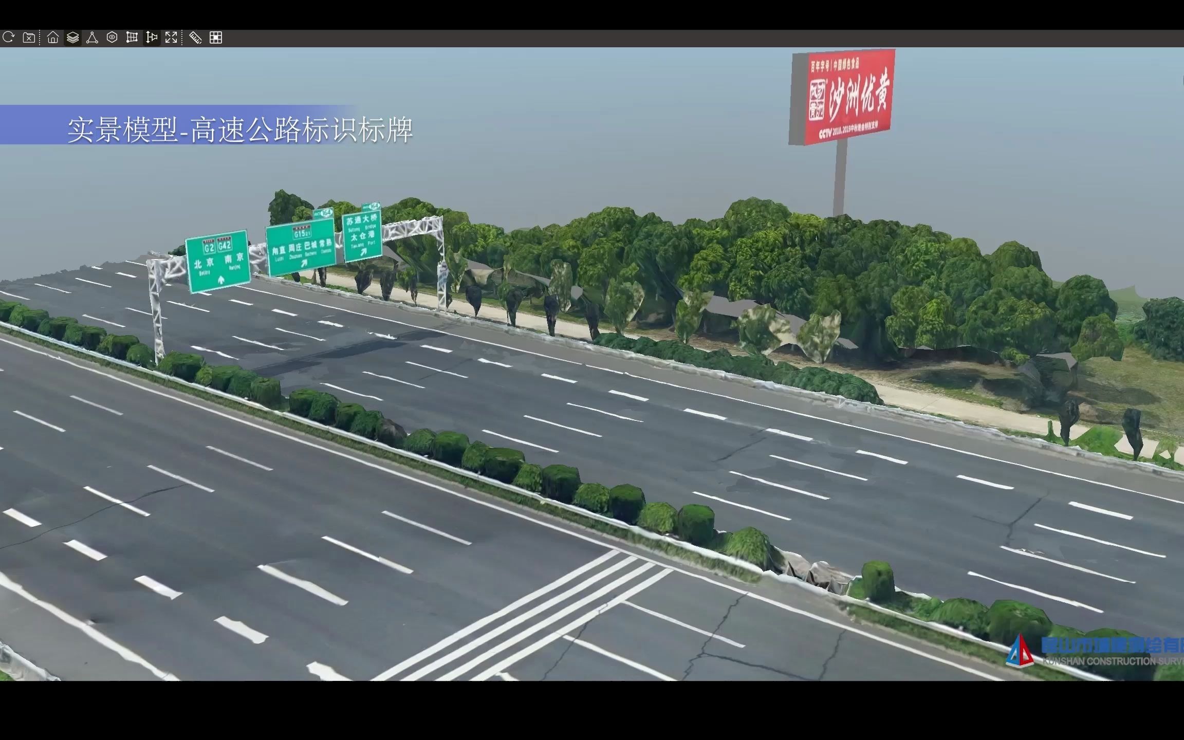 实景模型高速公路标识标牌哔哩哔哩bilibili