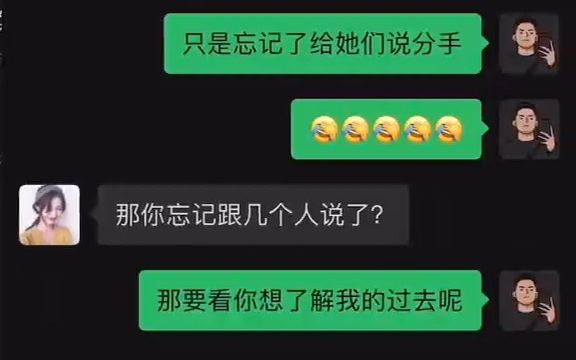 [图]《女生抱怨被安排相亲，怎么办》 《和喜欢的女生，如何快速升温》 #恋爱技巧 #追女生 #脱单 #聊天记录