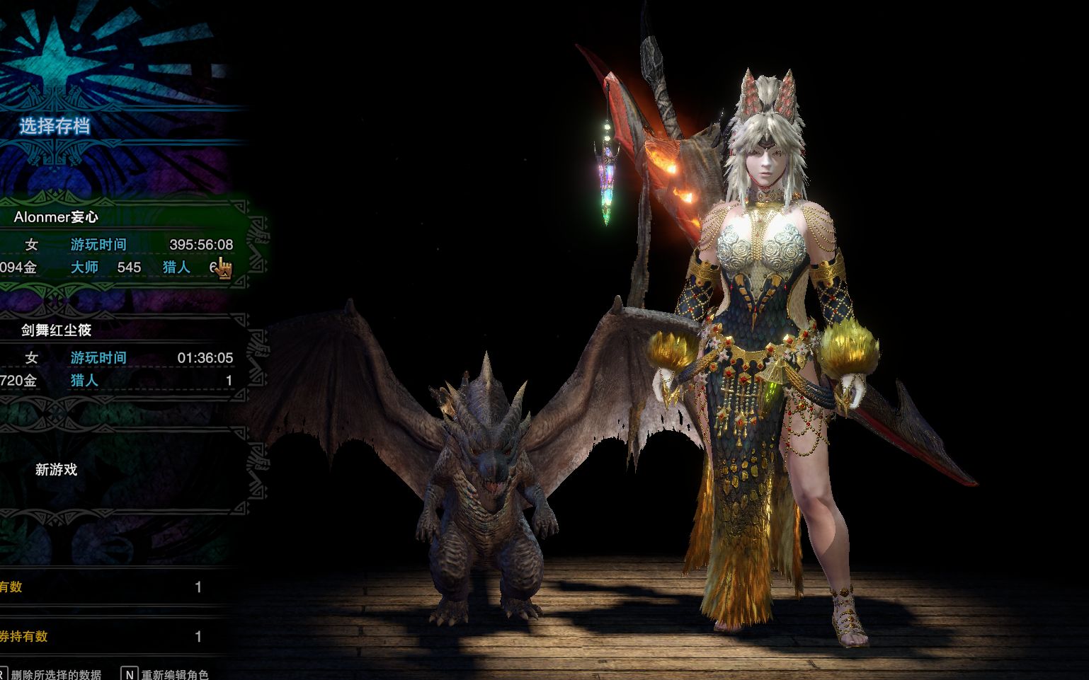 monster hunter-world 怪猎联机视频合集1