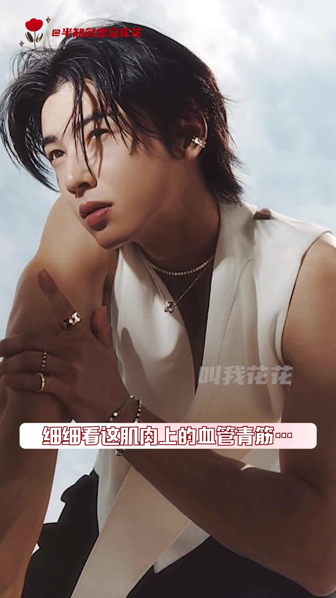 这才是韩国人最该申遗的东西 #车银优 #帅哥 #腹肌 #氛围感