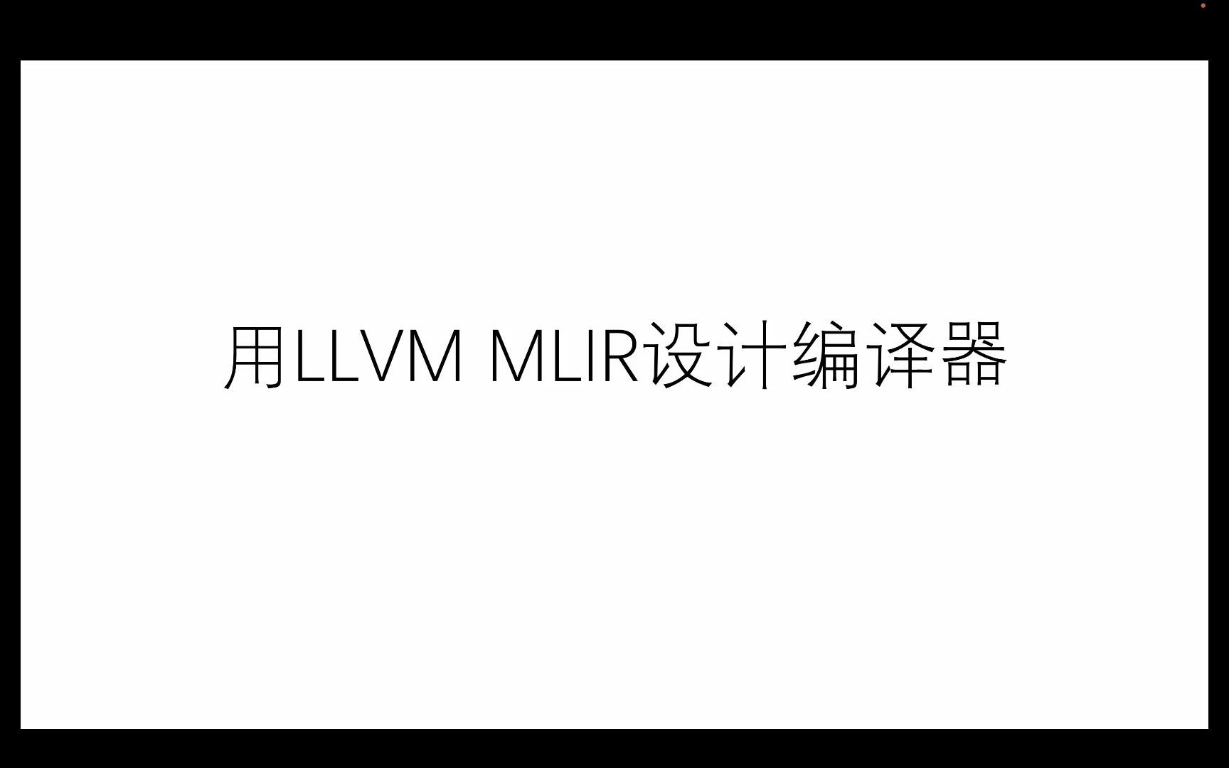 LLVM MLIR 编译器设计哔哩哔哩bilibili