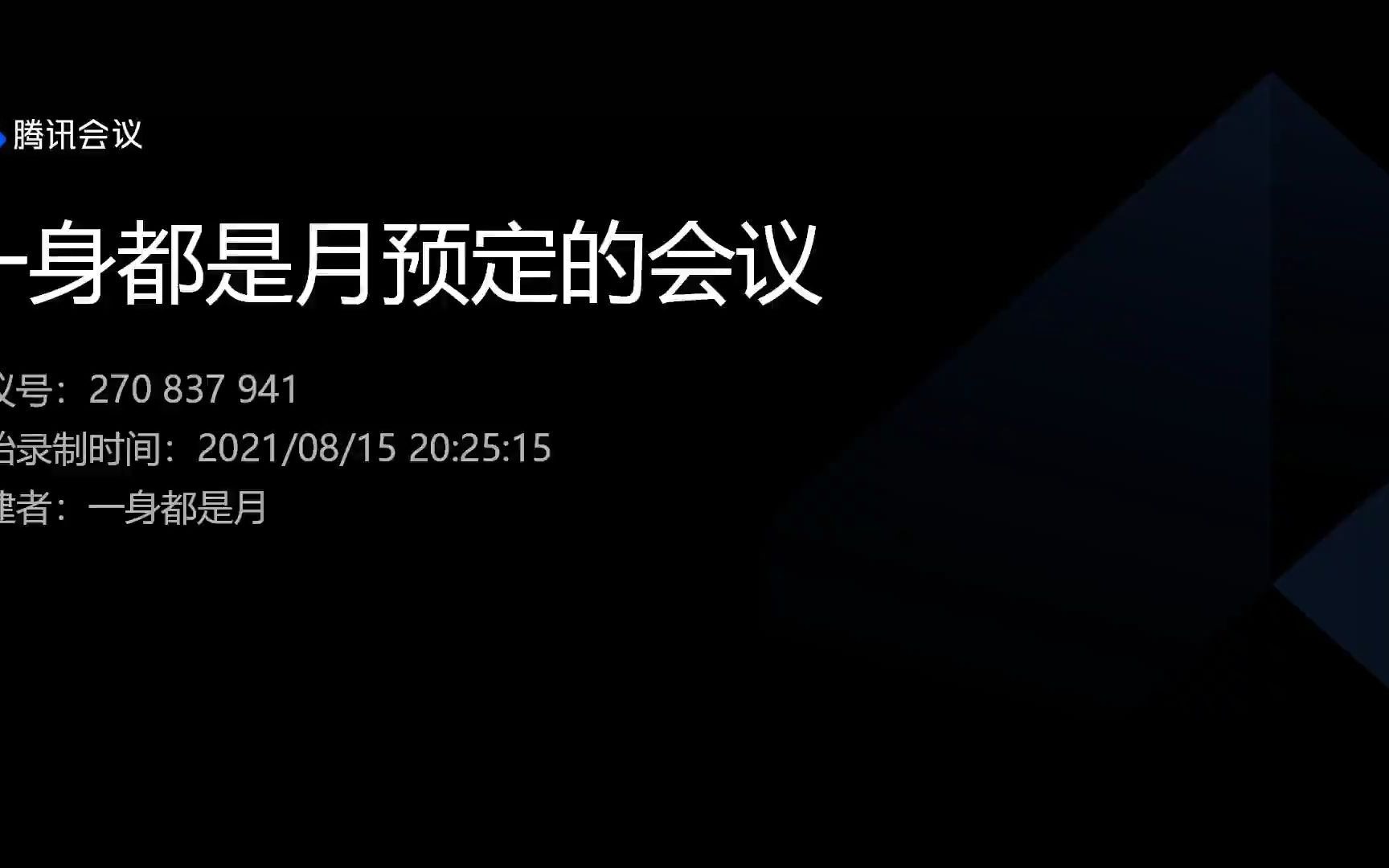 科技进步增强了、减低了人类的安全感扬州大学VS安徽理工哔哩哔哩bilibili