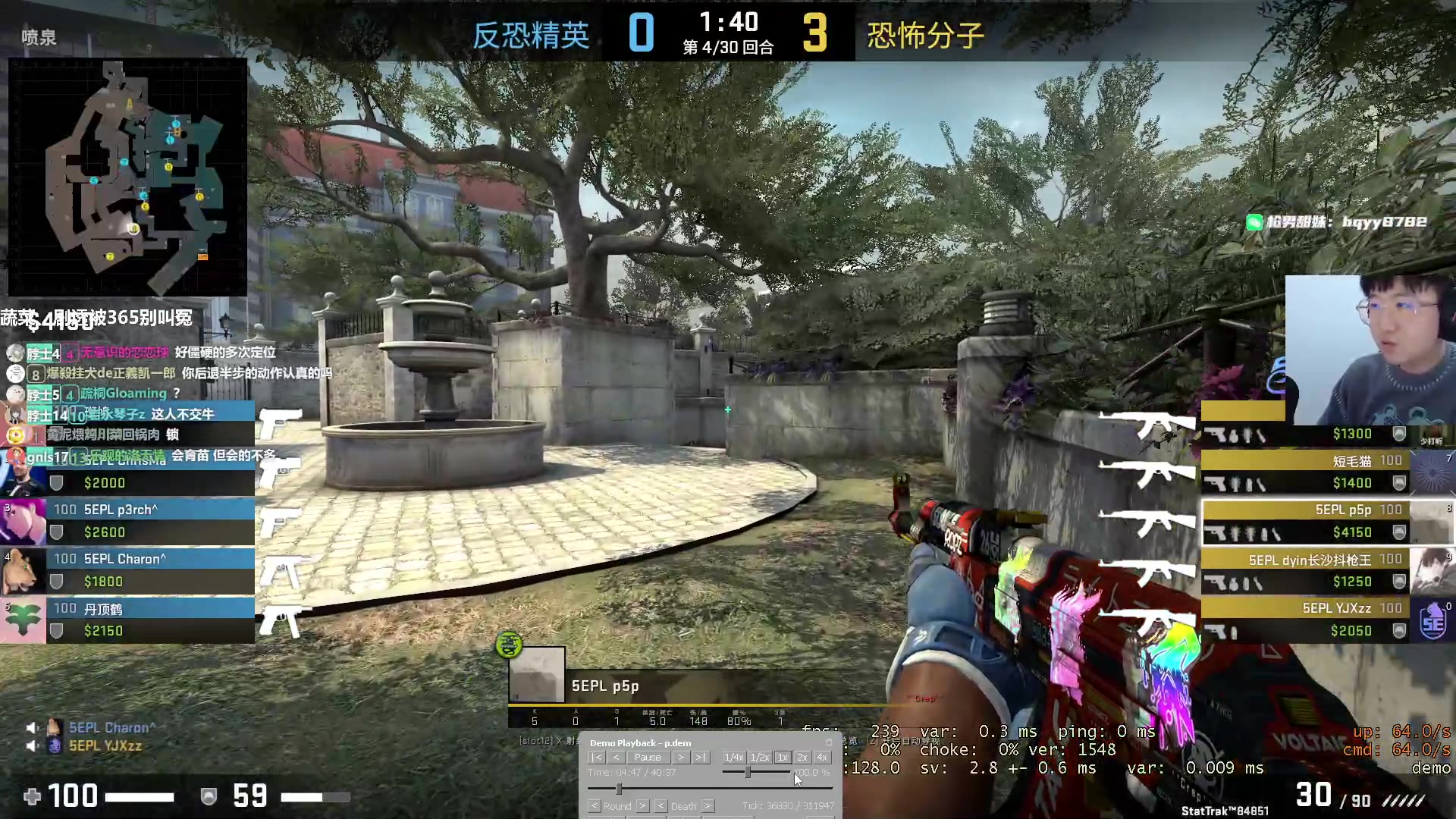 【CSGO监管】终于有时间看看5EPL新高手P5P的DEMO 哔哩哔哩