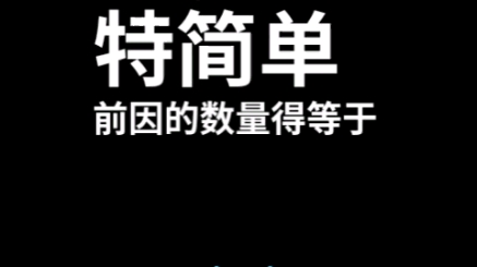 初中语文两分钟知识点讲解之病句题哔哩哔哩bilibili