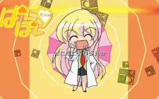中世明日香 搜索结果 哔哩哔哩 Bilibili
