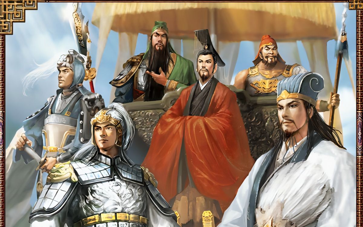 三国志刘备传-前言