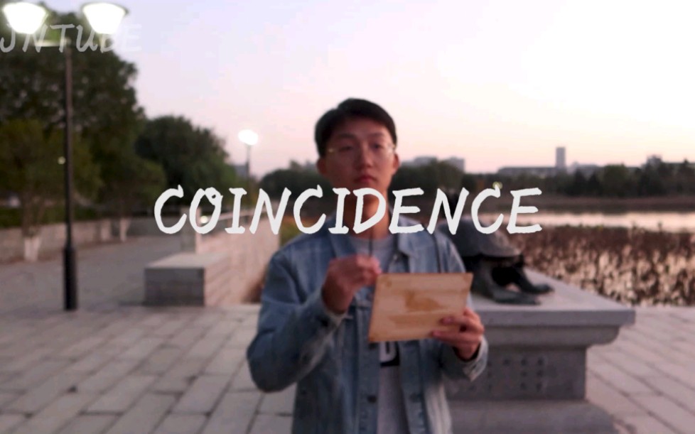 江南大学版抖肩舞《Coincidance》震撼来袭!哔哩哔哩bilibili