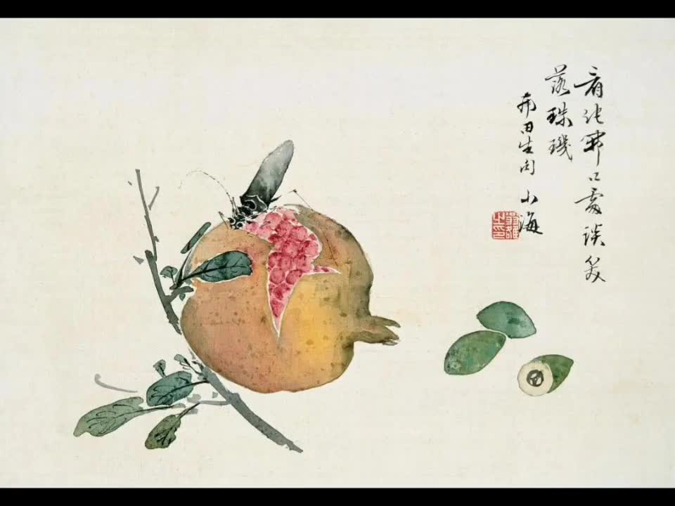 [图]【翁雒 清 《草虫花卉图册》】