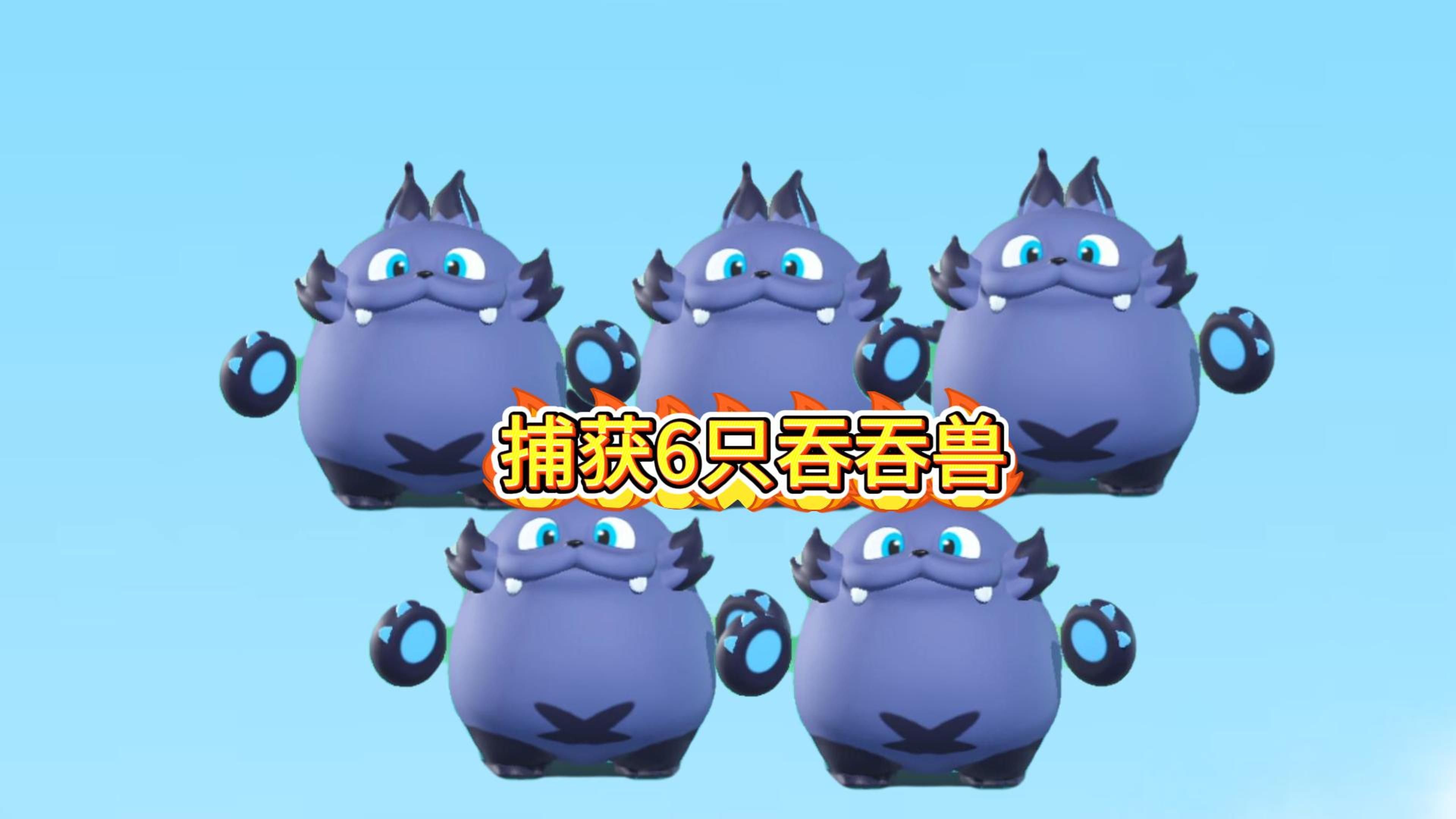 跑了一只!领主7万血