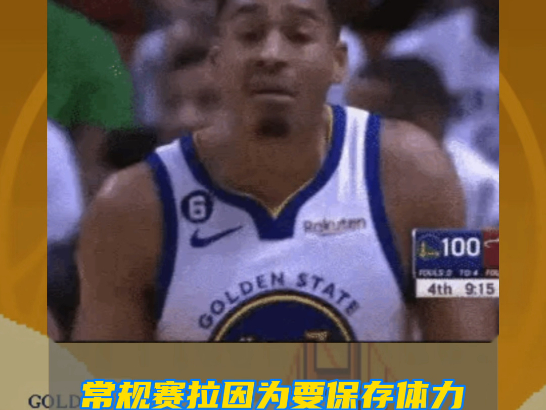 NBA航海日志10.10哔哩哔哩bilibili