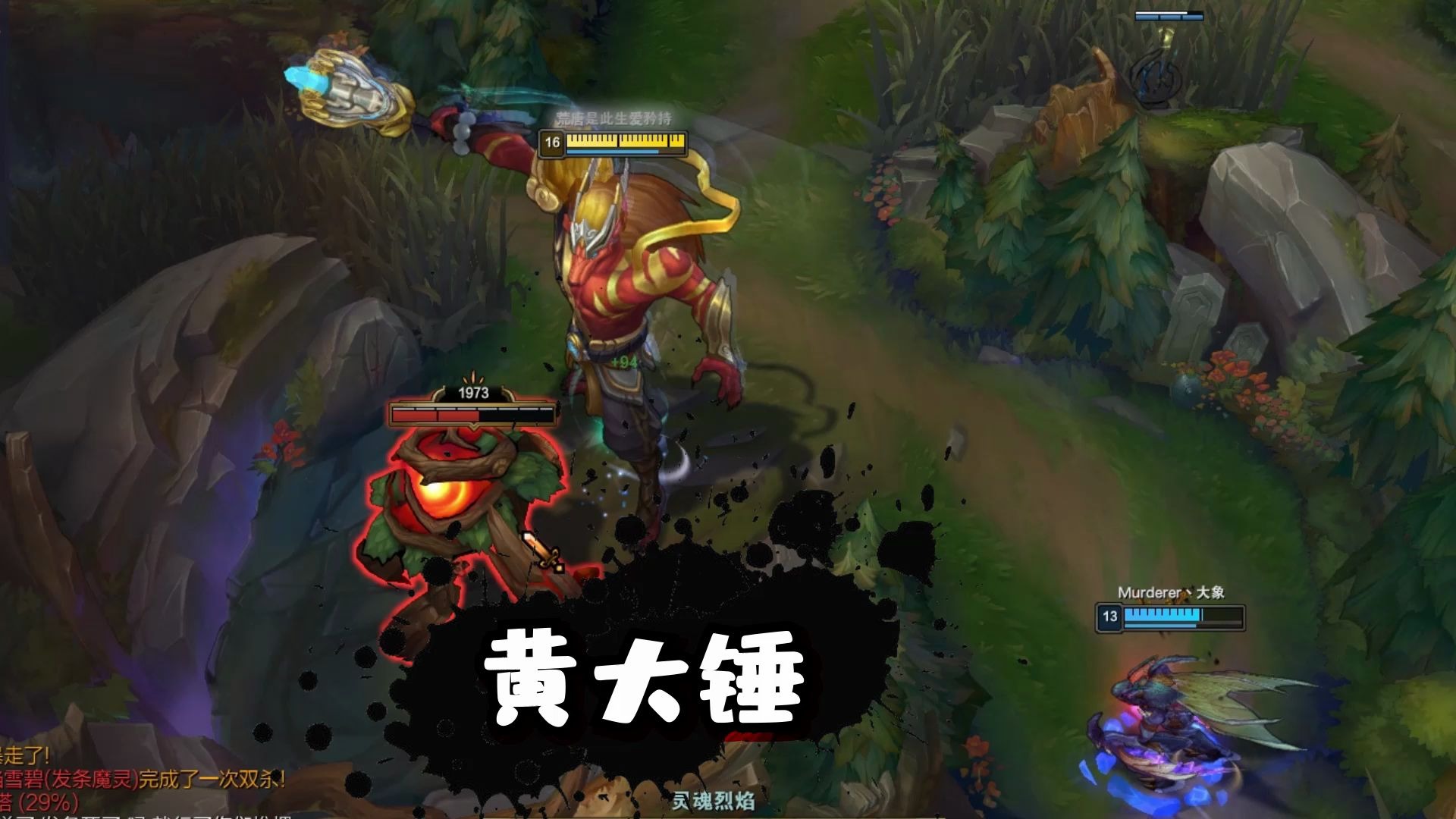 二哈狗头黄大锤在线叠q