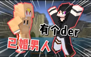 Descargar video: 红叔「已婚人士」锐评黑猫有个der ？！！