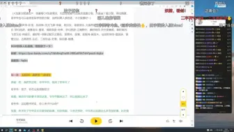 Download Video: 【斗鱼blue】主播大型社死现场！！！马场pia戏米给主播分配好角色之后，主播偷偷试练，怎料yy没关麦，马场众人一边惊叹一边无人提醒，后主播自知未关麦开始发疯！