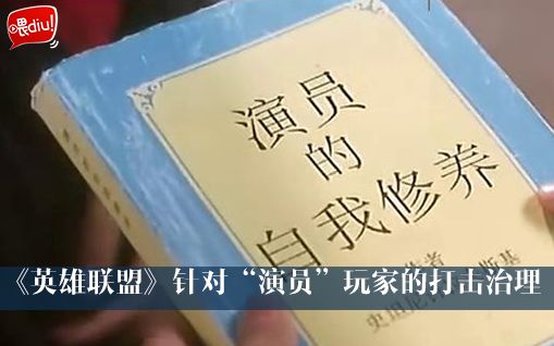 摩托罗拉又一次面临裁员;古手羽痛斥“演员”玩家【喂你播】哔哩哔哩bilibili