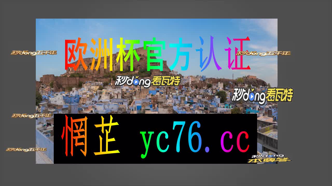 九时锺谈规说yd2333云顶电子游戏(bibibi