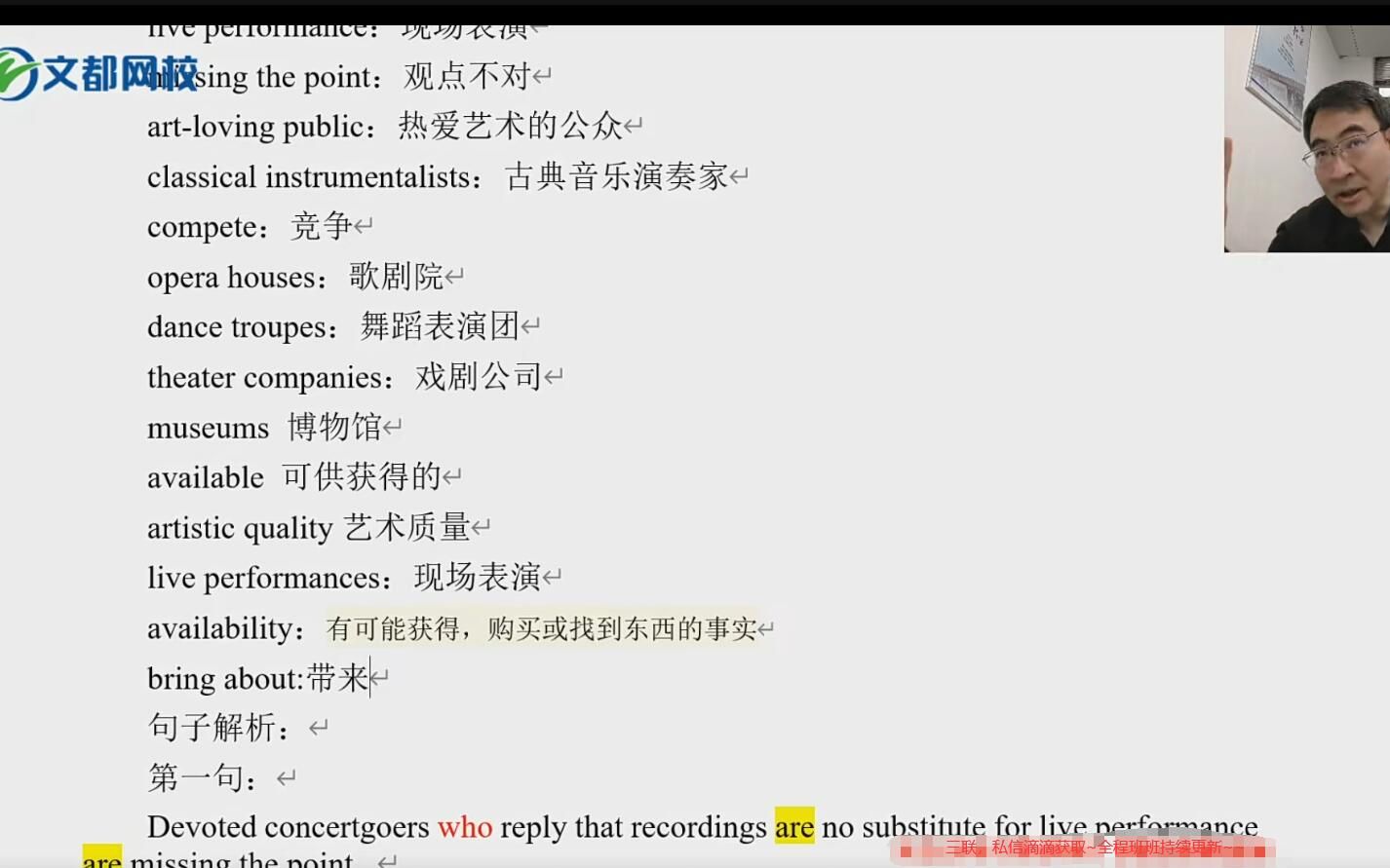 2024考研英语何凯文全程班网课 何凯文考研外刊 何凯文考研英语 何凯文考研阅读 何凯文考研作文 何凯文考研作文模板 何凯文考研英语作文 何凯文考研英语...