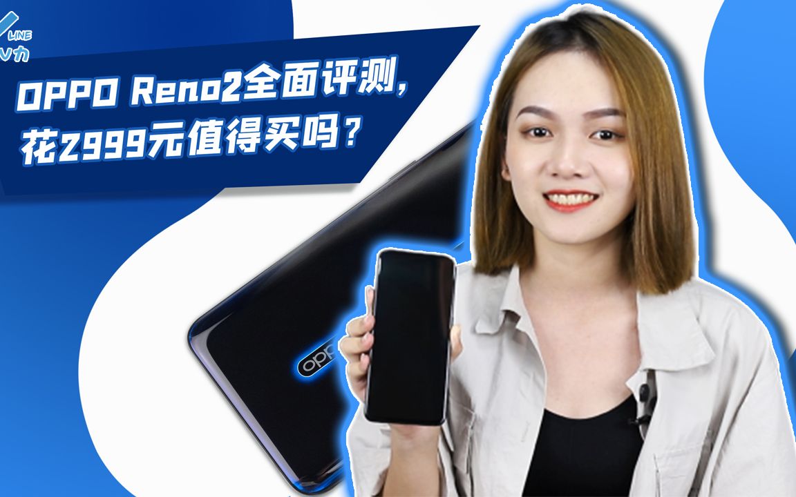 OPPO Reno2上手全面评测:骁龙730G加持的四摄,真能成为Vlog神器?哔哩哔哩bilibili