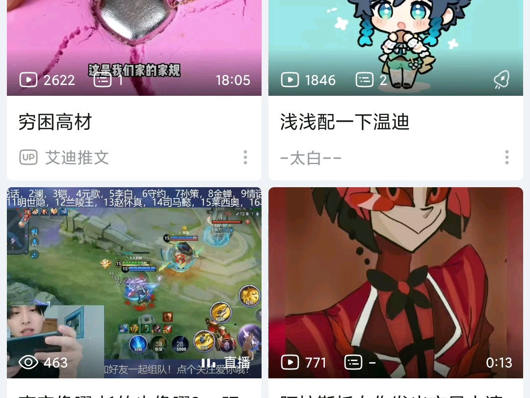 要图的私信找我发图